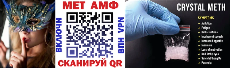 АМФ 98%  цены   Новокубанск 