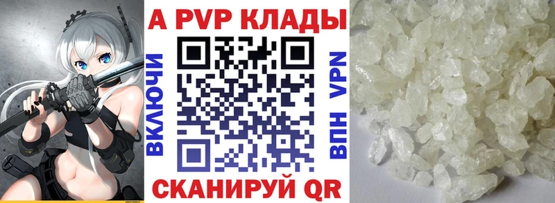 цены наркотик Новокубанск сайты даркнета Telegram A-PVP СК КРИС