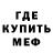 Первитин мет Mario Cassar