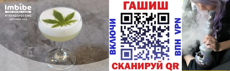 Cannafood марихуана  мориарти какой сайт  Новокубанск 