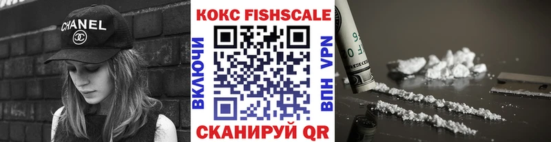 КОКАИН 99%  как найти закладки  Новокубанск 