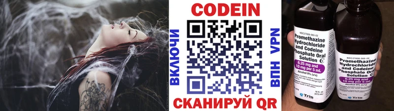 kraken как зайти Новокубанск Codein напиток Lean (лин) купить закладку