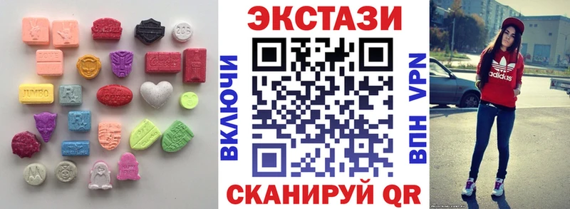 ЭКСТАЗИ MDMA  Новокубанск 