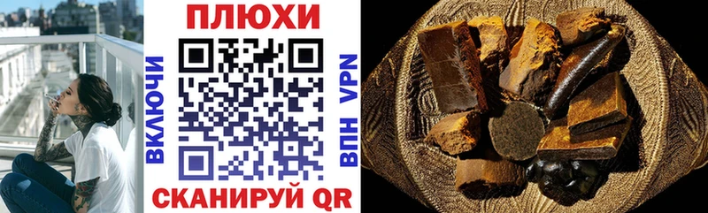 hydra зеркало  Новокубанск  ГАШИШ hashish 