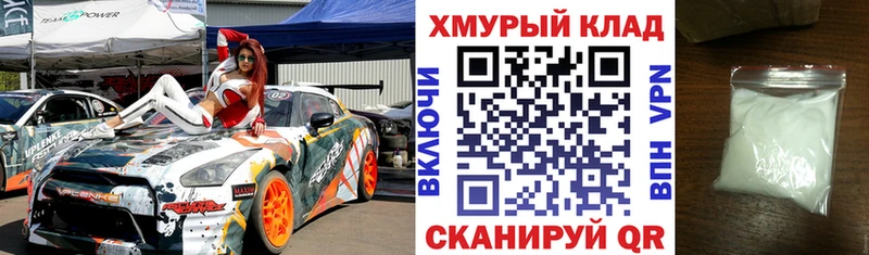 ссылка на мегу зеркало  купить наркоту  Новокубанск  ГЕРОИН афганец 