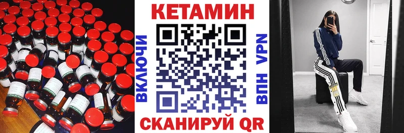КЕТАМИН ketamine  kraken как зайти  Новокубанск 