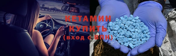 ALPHA-PVP Абинск