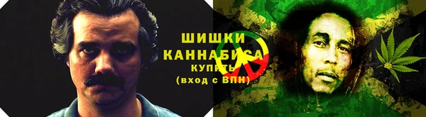 наркотики Абаза