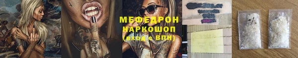 ALPHA-PVP Абинск