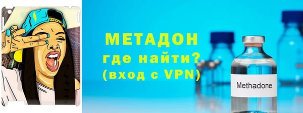 наркотики Абаза