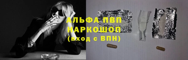 экстази Алексеевка