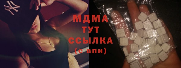 экстази Алексеевка