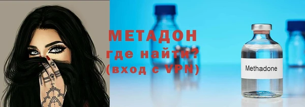ALPHA-PVP Абинск