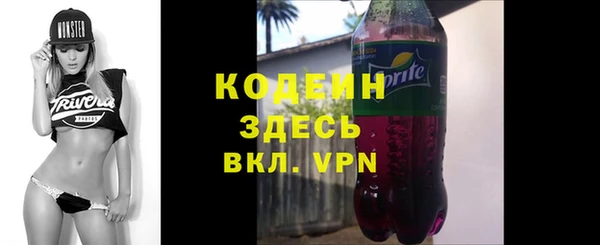ALPHA-PVP Абинск