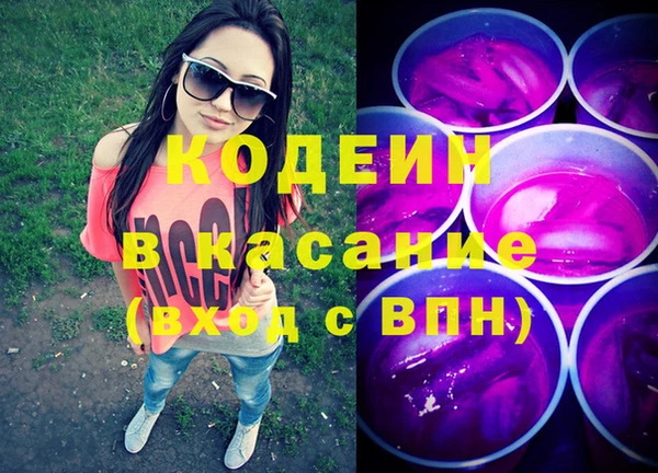 наркотики Абаза