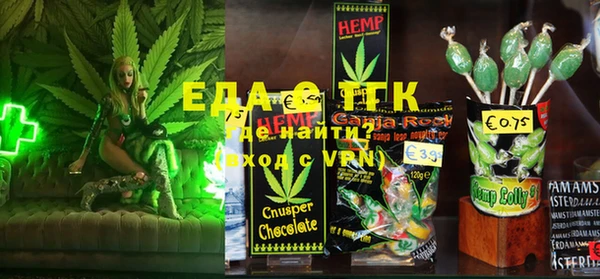 наркотики Абаза