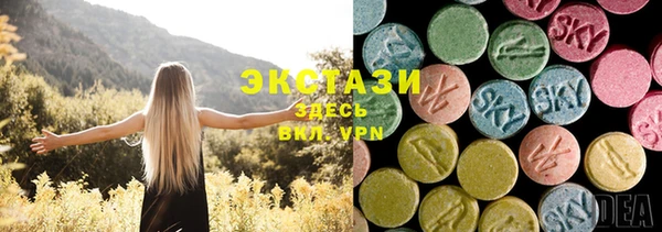 мдма Абдулино