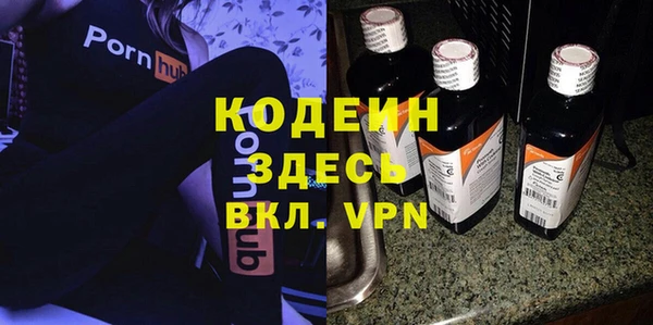 ALPHA-PVP Абинск