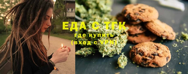 ALPHA-PVP Абинск