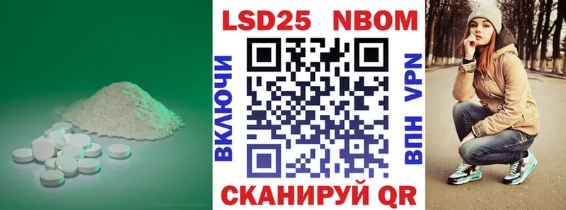 LSD-25 экстази ecstasy Новокубанск