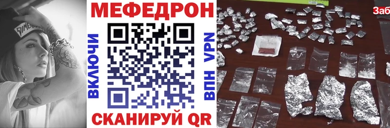 Меф mephedrone kraken онион Новокубанск