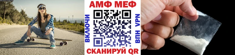 МЕТАМФЕТАМИН кристалл  где найти наркотики  Новокубанск 