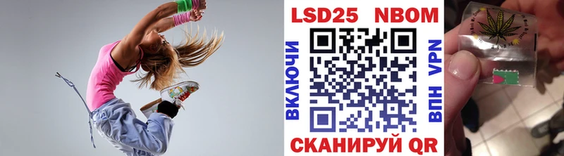 Марки 25I-NBOMe 1,8мг  hydra ссылки  Новокубанск 