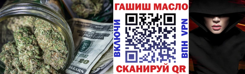 Дистиллят ТГК вейп с тгк Новокубанск