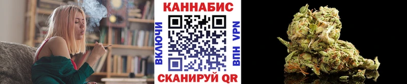 Бошки марихуана семена ОМГ ОМГ сайт Новокубанск закладки